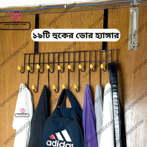 Over The Door Double Layer 19-Hook Metal Door Hanger, Heavy-Duty Iron Build, Easy Installation, Space-Saving Organizer for Clothes, Hats & Bags – Classic Black Door Hanger| VIPSTOREBD Over The Door Double Layer 19-Hook Metal Door Hanger, Heavy-Duty Iron Build, Easy Installation, Space-Saving Organizer for Clothes, Hats & Bags – Classic Black Door Hanger| VIPSTOREBD